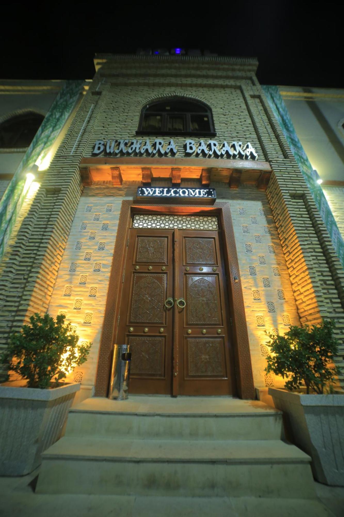 Bukhara Baraka Boutique Hotel المظهر الخارجي الصورة